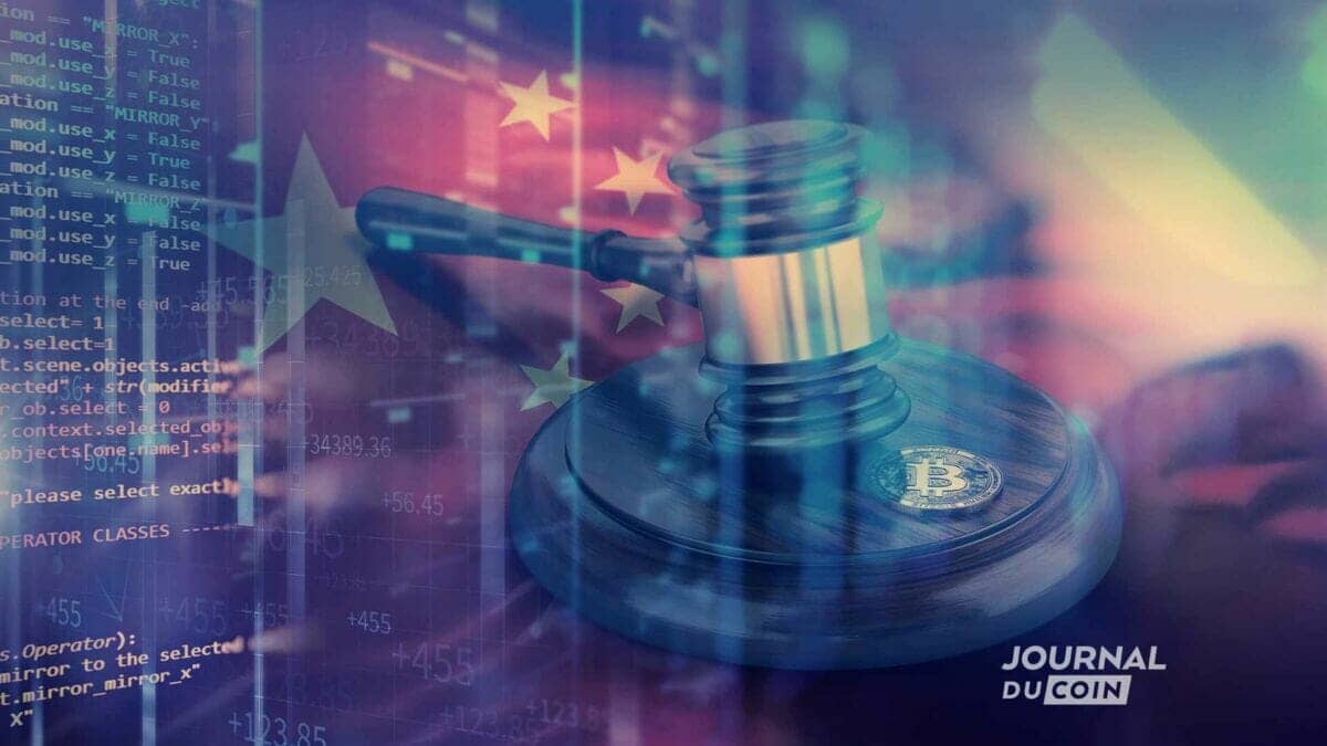 Chine audit blockchain