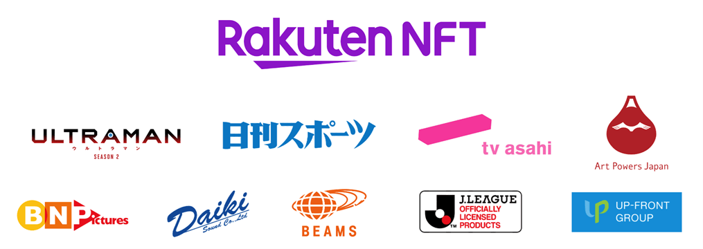 Annonce du lancement de la plateforme de NFT de Rakuten