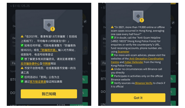 Binance a lancé un programme de lutte contre les scams et envoie un message de sensibilisation aux utilisateurs qui souhaitent effectuer un retrait.