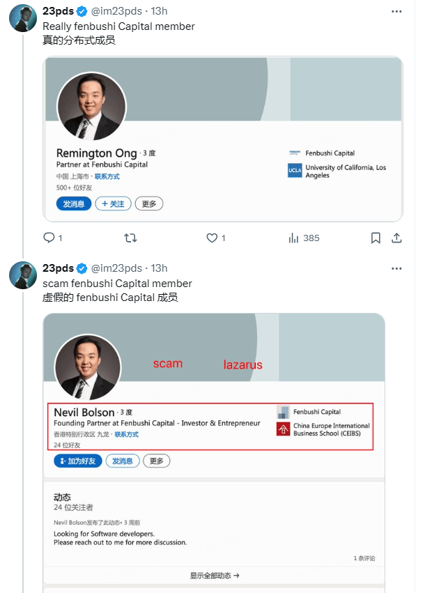 Le faux compte des pirates de Lazarus, pour tenter d’arnaquer des projets DeFi.