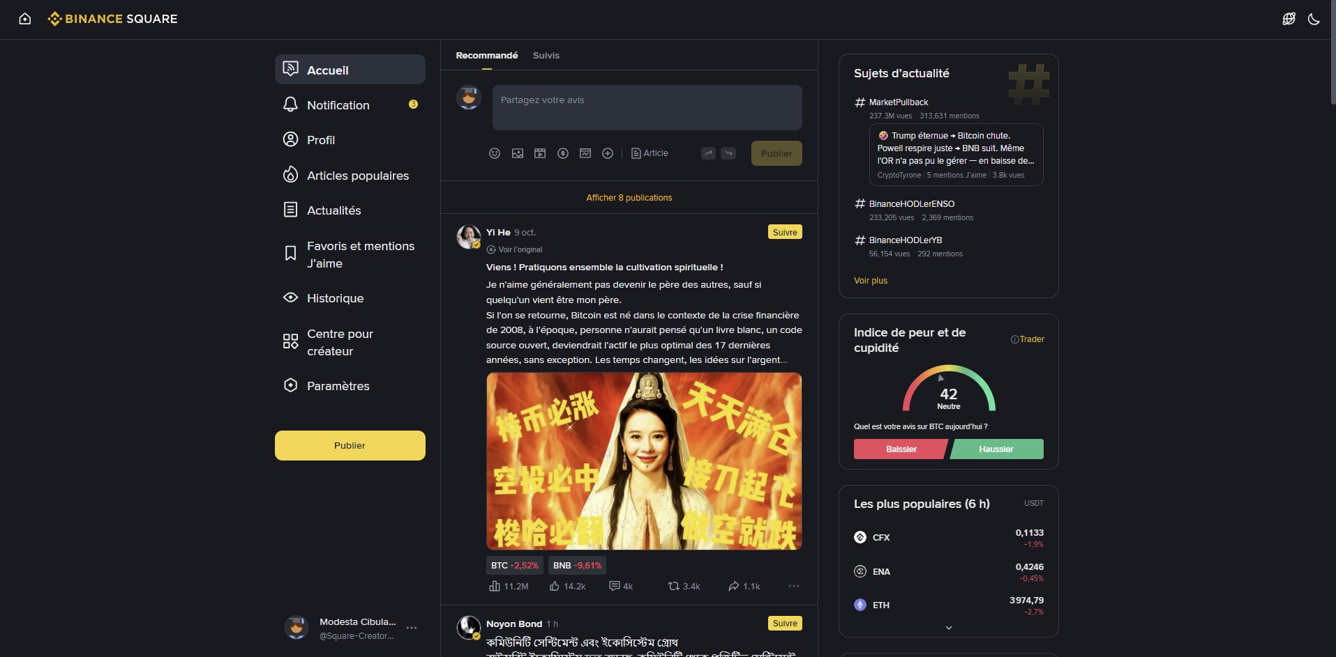 Binance Square
