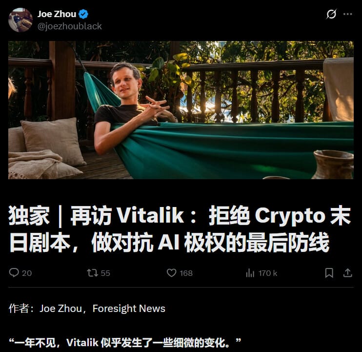 Alors que le secteur des cryptomonnaies traverse une phase de transition, Vitalik Buterin, cofondateur d'Ethereum, prouve que la rationalité peut être un actif extrêmement rentable. Dans une interview exclusive réalisée à Chiang Mai par Foresight News fin janvier 2026, Buterin a révélé avoir réalisé un profit de 70 000 $ sur la plateforme de prédiction Polymarket. Sa stratégie, qu'il qualifie de « simple », consiste à parier systématiquement contre les scénarios les plus irrationnels portés par l'émotion collective.